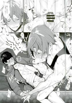 Page 16 of Kimi ni Muchuu