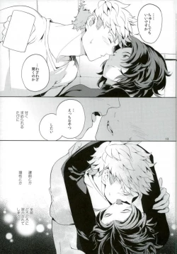 Page 12 of Nee, Motto.