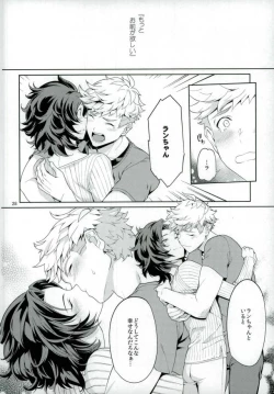 Page 27 of Nee, Motto.