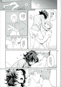 Page 28 of Nee, Motto.