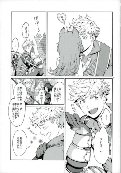 Page 4 of Nee, Motto.