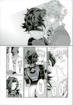 Page 6 of Nee, Motto.