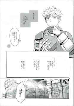 Page 8 of Nee, Motto.