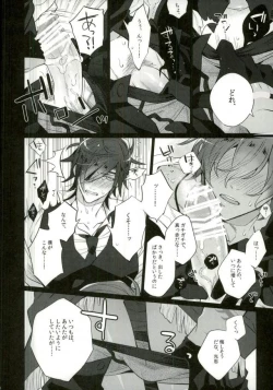 Page 9 of Syokudaikiri wa Aeganai