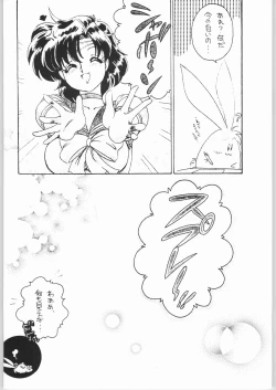 Page 10 of Ippuku shiyou ka?