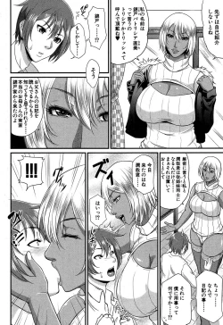 Page 130 of Wotome Haha Ch. 1-5