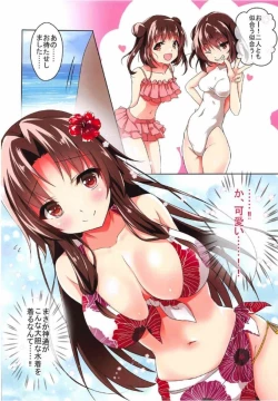 Page 4 of Jintsuu to Hamabe de Arekore Shitai!!