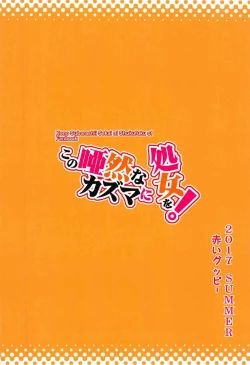 Page 26 of Kono Azen na Kazuma ni Shojo o!