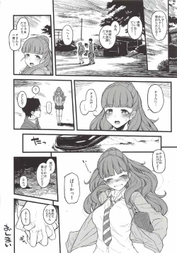 Page 19 of Nao-chan to Asedaku de Shichau Hon