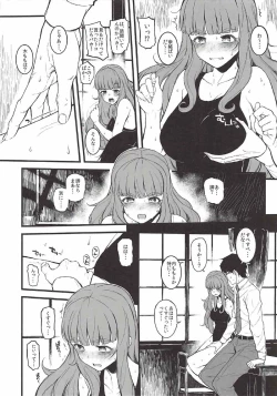 Page 5 of Nao-chan to Asedaku de Shichau Hon