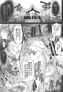 Page 10 of Koukyuu Club Chaldeatachi, Hatarakimasu-