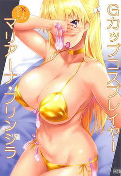 Download G-Cup Cosplayer Mariana Prinsilla