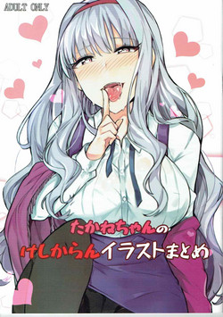 Download Takane-chan no Keshikaran Illust Matome