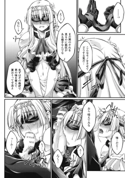 Page 72 of KuroinuThe Comic