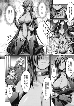 Page 7 of KuroinuThe Comic