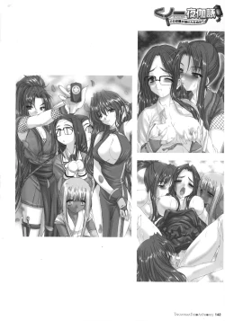 Page 141 of Takahama Taro Artworks