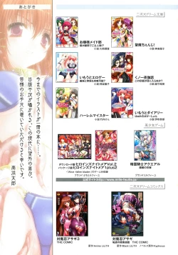 Page 175 of Takahama Taro Artworks