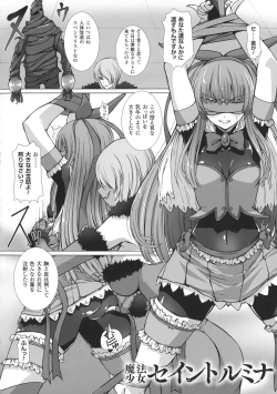 Page 83 of Takahama Taro Artworks