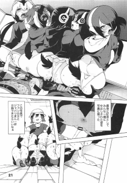 Page 22 of Kedamono Friends Surprise