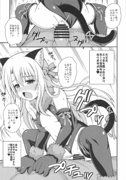 Page 7 of Illya no Kyousei Maryoku Kaishuu