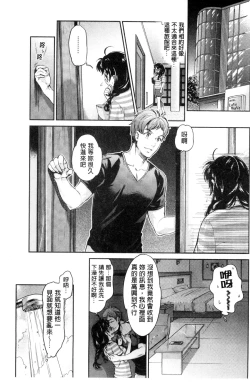 Page 100 of Idol Densetsu Kirari - Kirari, the Legend of IDOL