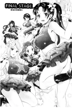 Page 170 of Idol Densetsu Kirari - Kirari, the Legend of IDOL