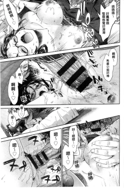 Page 184 of Idol Densetsu Kirari - Kirari, the Legend of IDOL