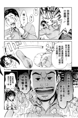 Page 45 of Idol Densetsu Kirari - Kirari, the Legend of IDOL