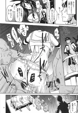 Page 10 of Suiheitachi to Himitsu no Fune