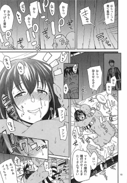 Page 13 of Suiheitachi to Himitsu no Fune