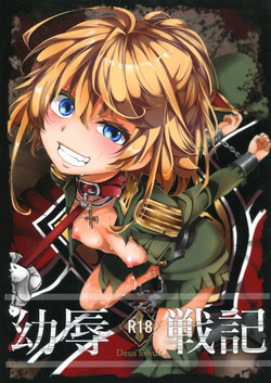 Download Youjoku Senki | Saga of Tanya the Humiliated