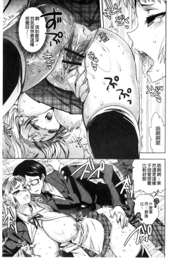 Page 42 of Android wa H na Yume o Miru ka?