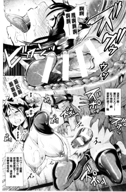 Page 103 of Black Desire