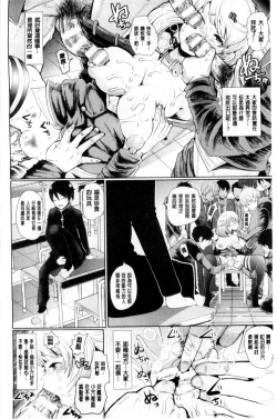 Page 10 of Black Desire