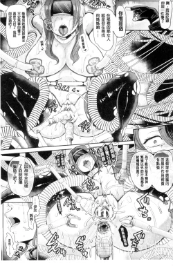 Page 129 of Black Desire