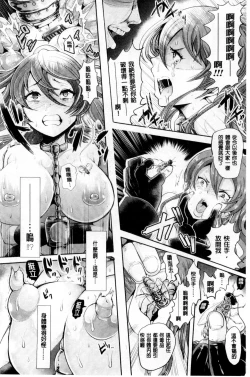 Page 130 of Black Desire