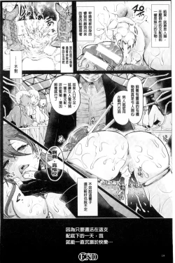 Page 136 of Black Desire