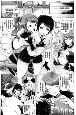 Page 138 of Black Desire