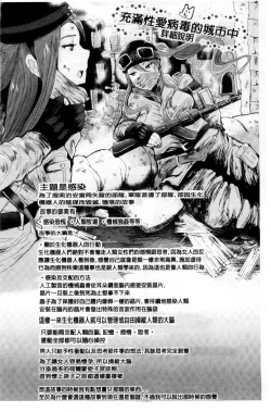 Page 166 of Black Desire