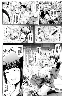 Page 16 of Black Desire