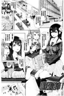 Page 27 of Black Desire