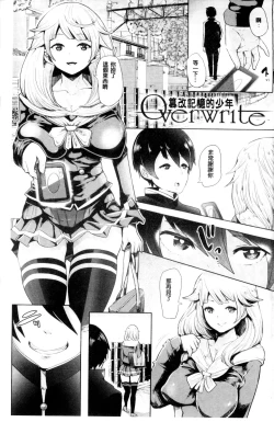 Page 3 of Black Desire