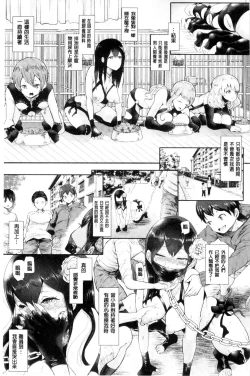 Page 41 of Black Desire