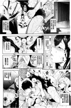 Page 42 of Black Desire