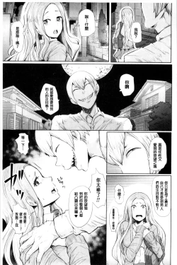 Page 53 of Black Desire