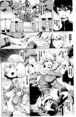 Page 6 of Black Desire