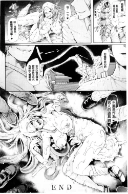 Page 72 of Black Desire