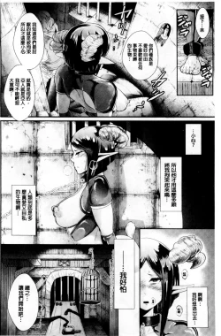 Page 94 of Black Desire