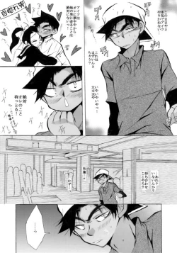 Page 5 of Lovers,eternal bonds