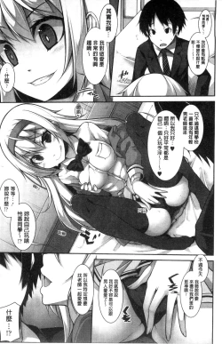 Page 12 of Clever? Solution